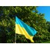 Флаг Украины 140 * 220 см нейлон